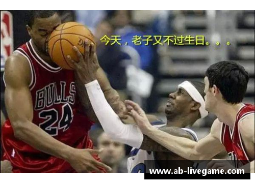 NBA比赛全方位录像解析与精彩瞬间回放