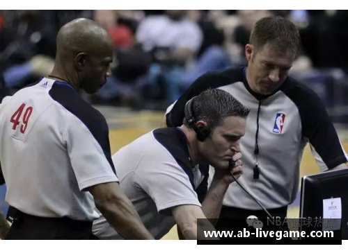 NBA裁判：背后的故事