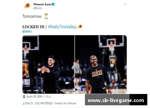 探索NBA直播：全方位解读赛事、球星与战术